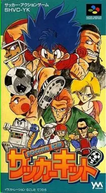 Soccer Kid (Japan) box cover front